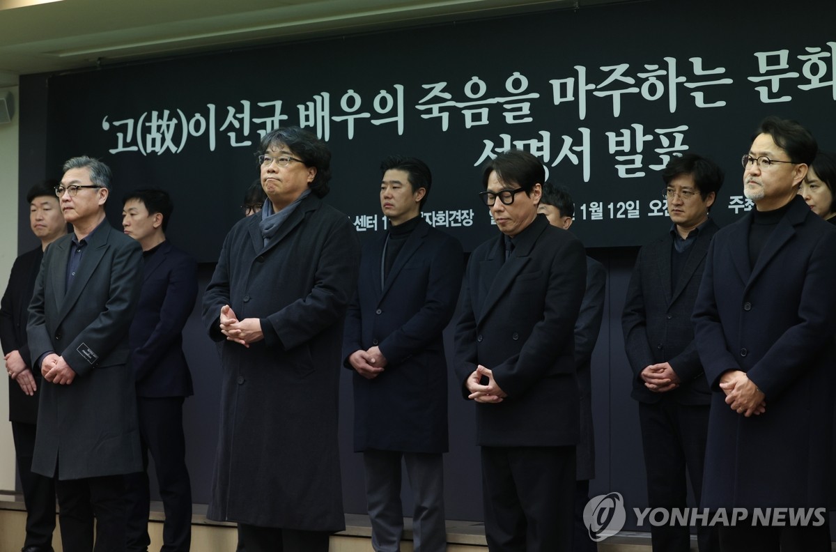 '이선균 수사정보 유출' 혐의 인천청 소속 경찰관 체포(종합)
