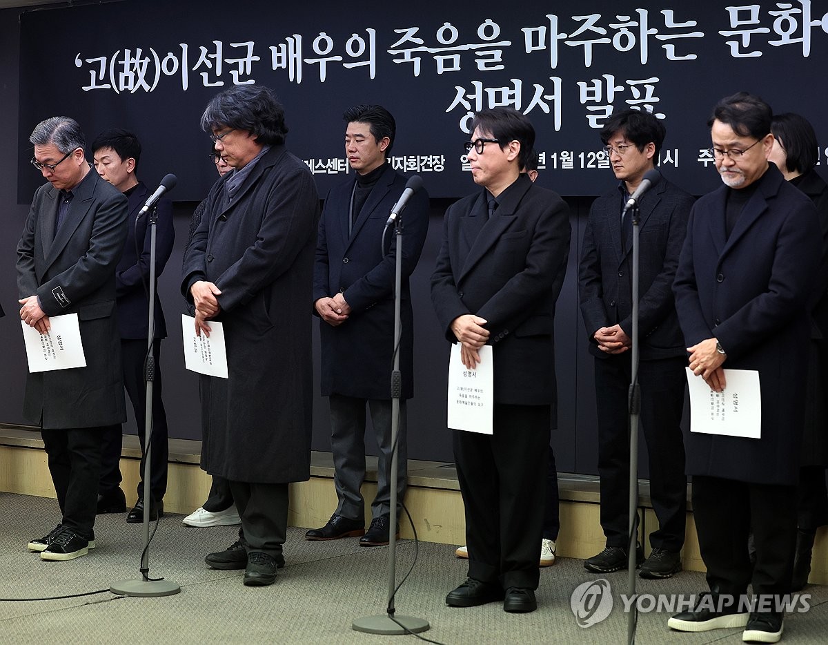'이선균 수사정보 유출' 혐의 인천청 경찰관 구속영장