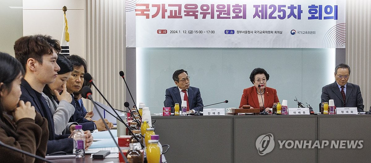 국가교육과정에 '자사고·외고 존치' 반영…국교위 논의 착수