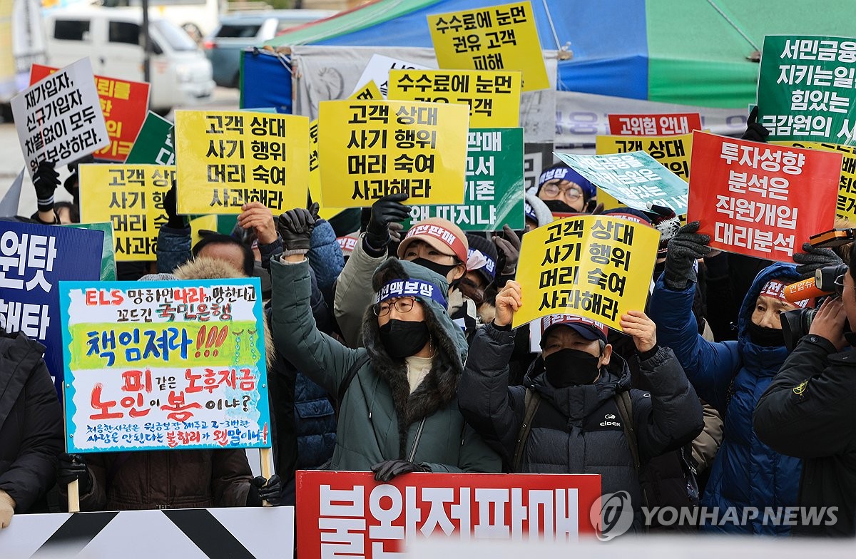 금감원 "홍콩 ELS 배상비율 다수 20∼60%…최대 100% 배상 가능"(종합)