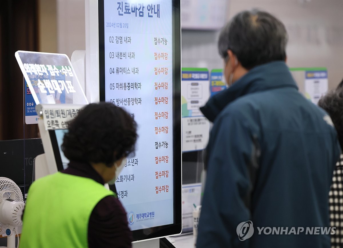 제주대병원 의료진 9명 영입 "계획된 일…전공의 사태로 확대"