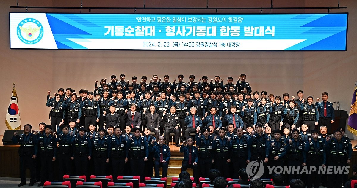 강원 기동순찰대, 수배자 검거·과태료 체납 차량 적발 성과