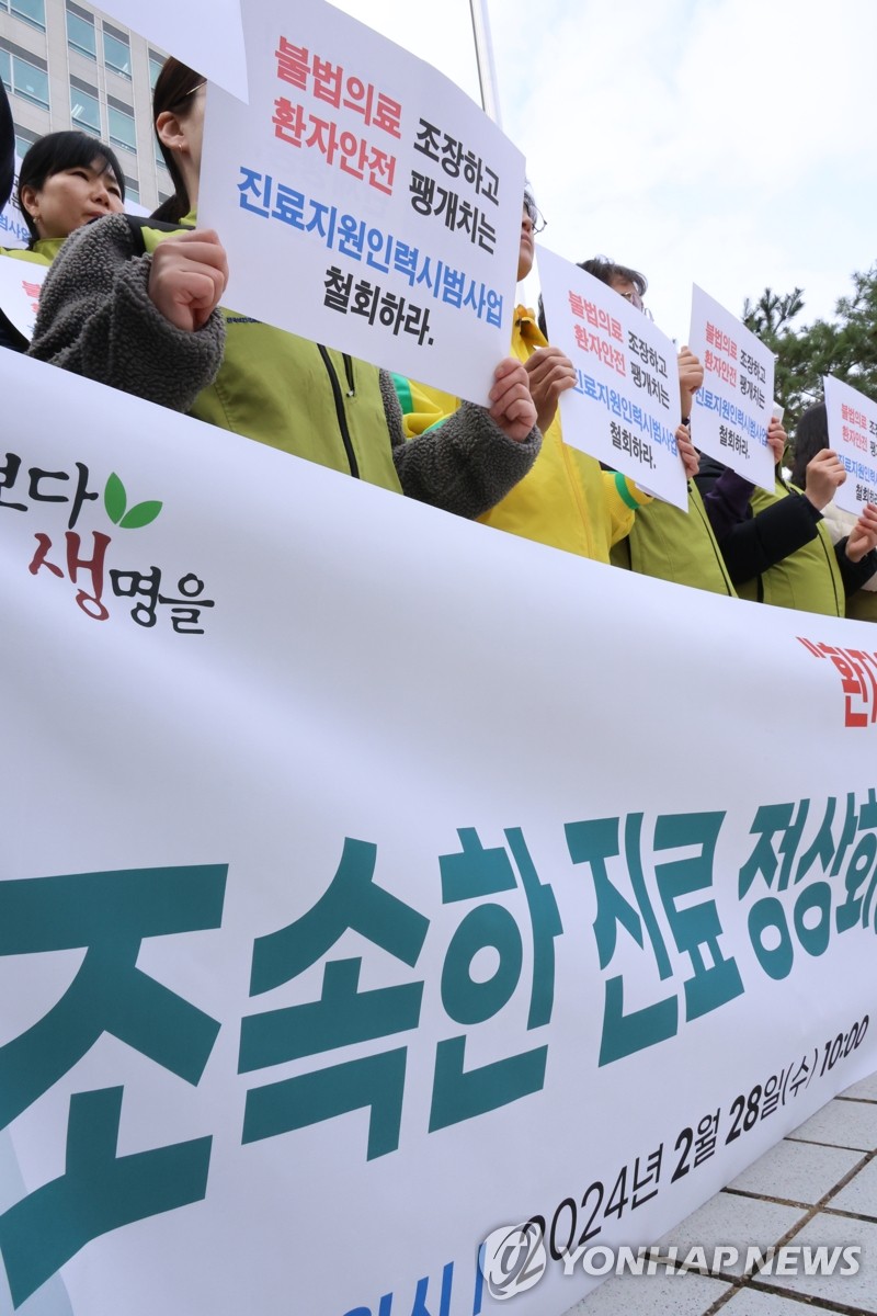 진료 정상화 촉구 대국민 서명운동…대전서도 동참 촉구