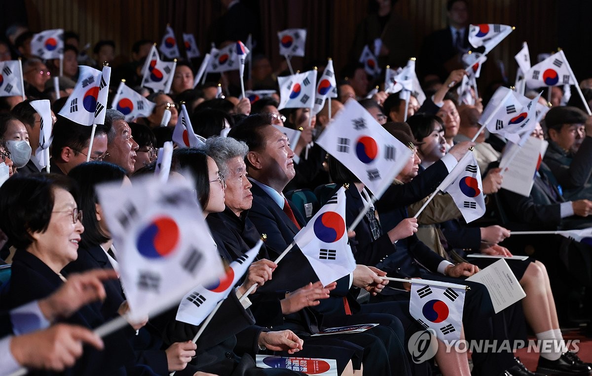 자유를 향한 위대한 여정…'105주년 삼일절 기념식' 거행