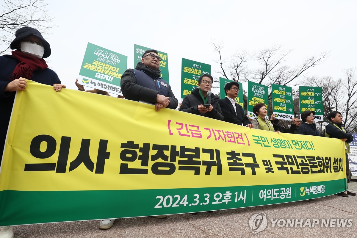 "전공의들 당장 복귀하라…의대 증원 공론화위원회 설치해야"