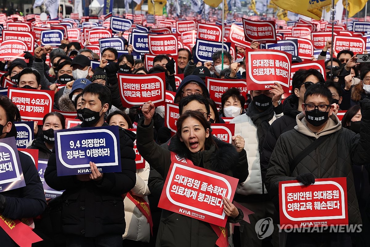 시도의사회장협 "의료대란 원인은 정부…의대증원 원점 재논의"