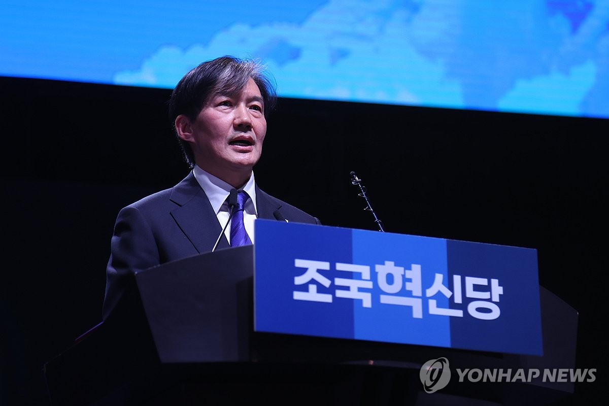 조국혁신당, 창당대회 11일 만에 "당원 10만명 돌파"