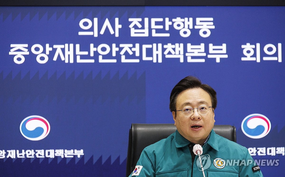 [속보] "집단행동 핵심관계자 엄정 조치…미복귀시 전문의 1년 늦어져"