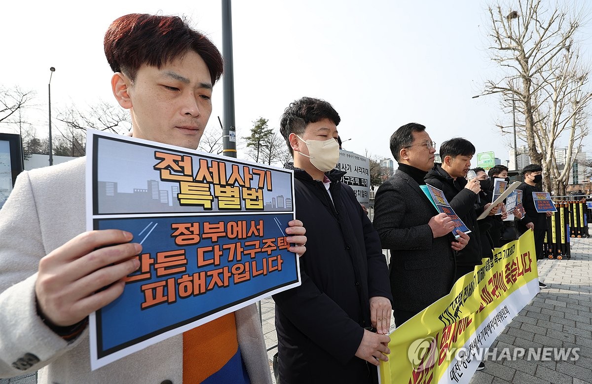 또 터진 대전 전세사기…줄줄이 경매개시·피해액 300억원 추산