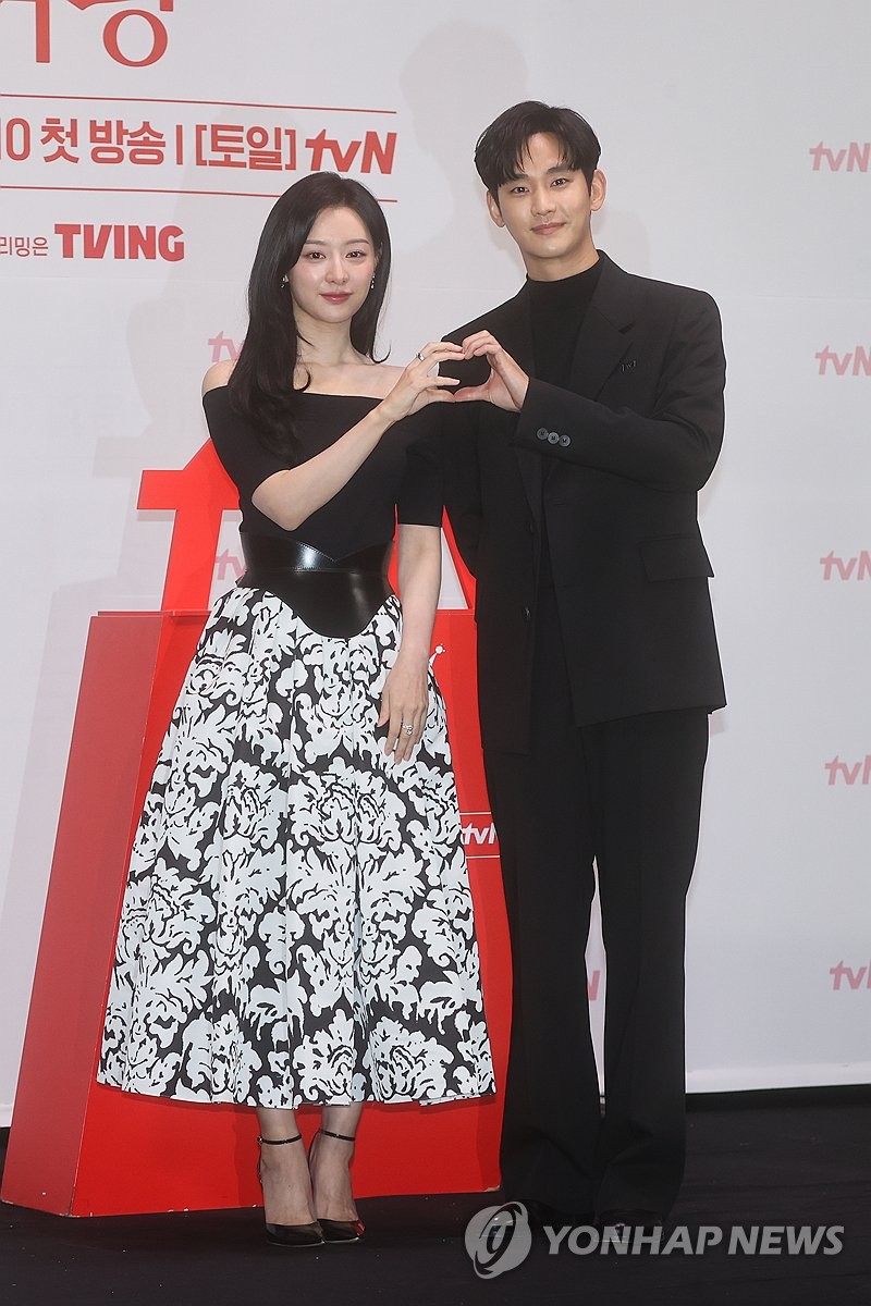 '눈물의 여왕' 김수현 "이번에도 시청자들 '들었다 놨다' 할래요"
