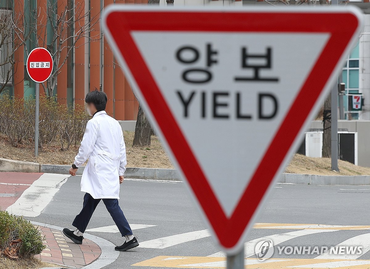 의대 교수들마저 사직서 등 집단행동…'출구 없는 대치'(종합)