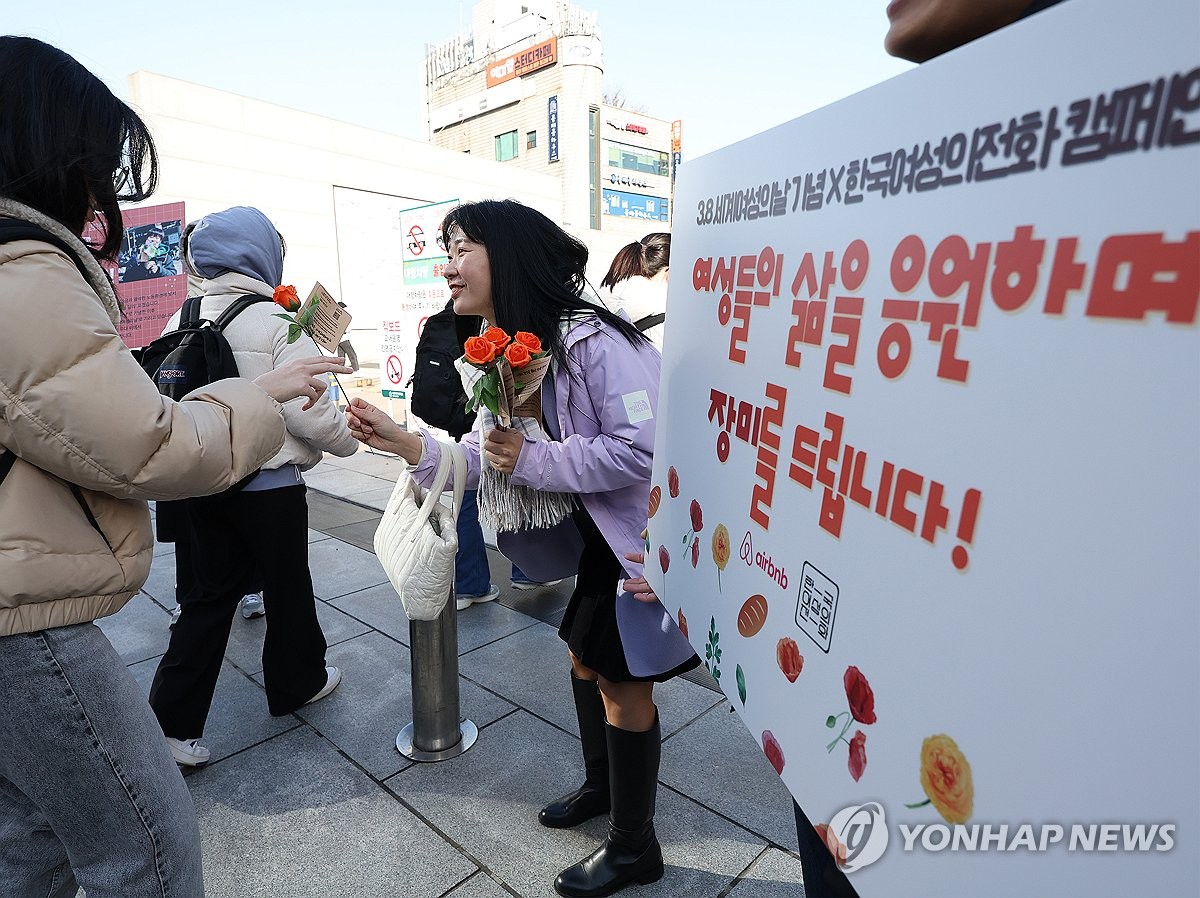 FT "한국여성 일·가정 딜레마가 최저 출산율 위기로"