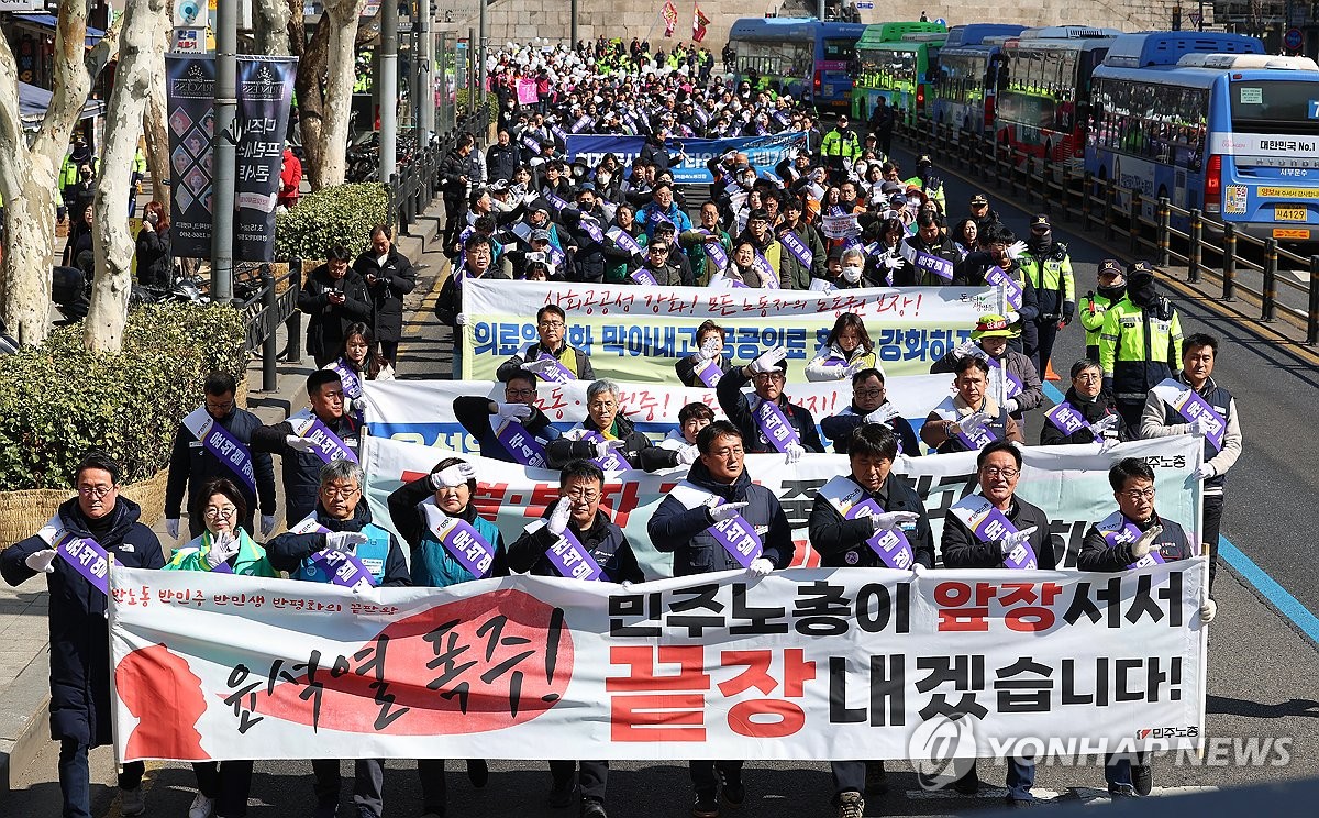 "윤석열 정권 퇴행정치"…노동·시민단체 서울 도심 집회