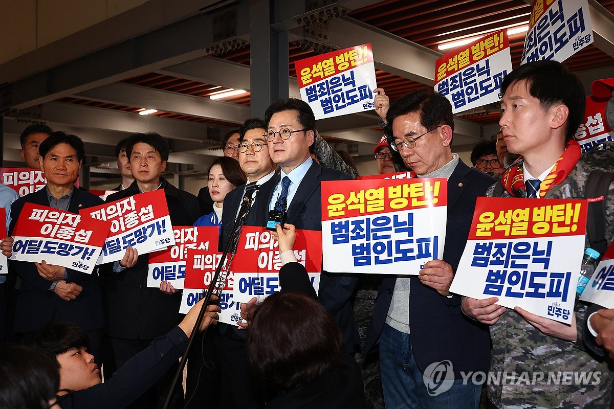 공수처, '이종섭 출국금지 해제' 고발사건 채상병 수사팀에 배당