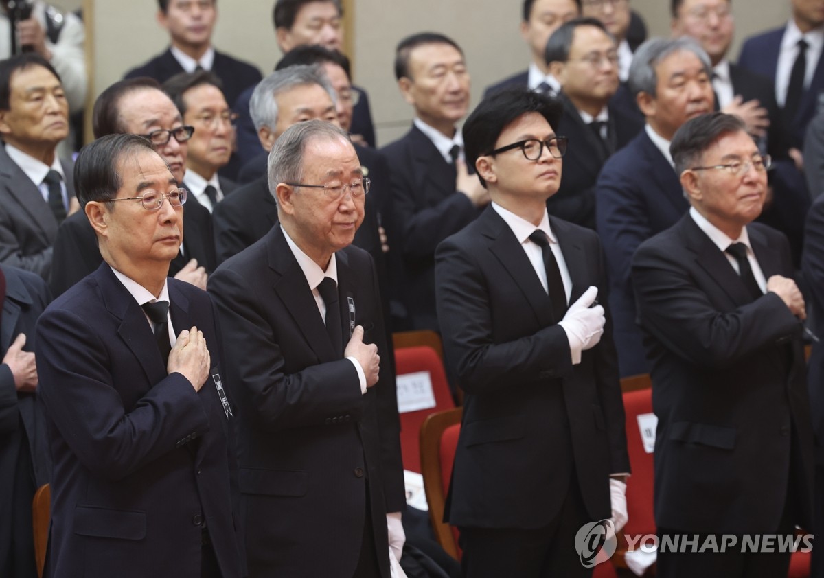 손명순 여사 영결식…'평생 동지' YS 곁에 잠들다