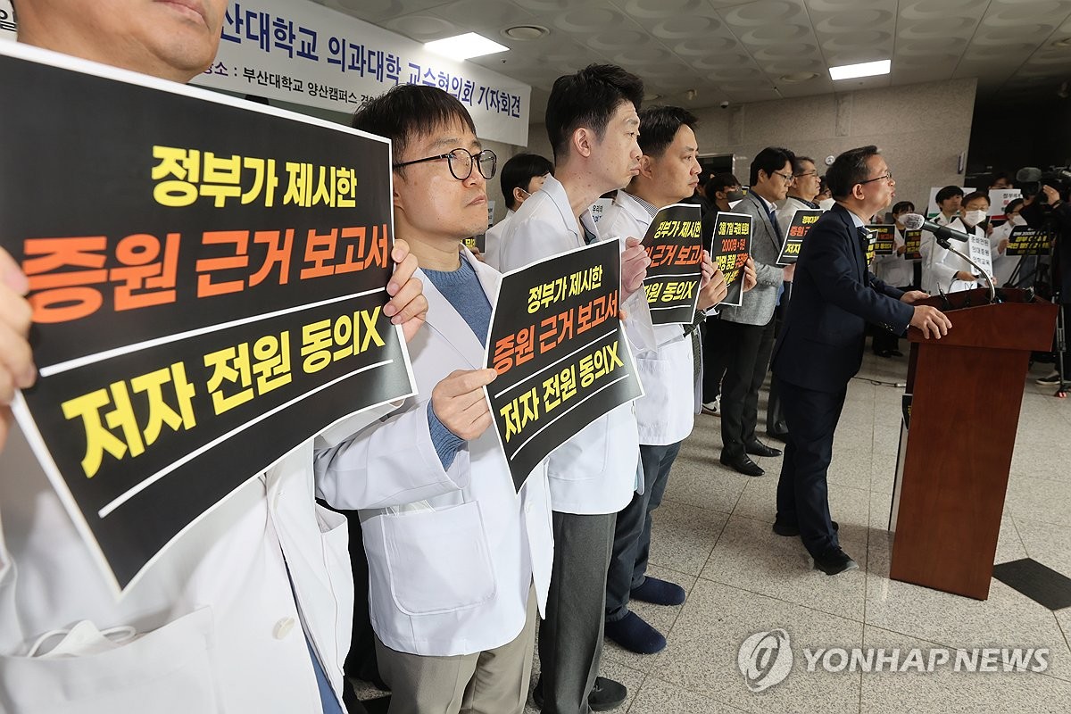 전공의 행정처분 '속도'…의대 교수들 '집단대응' 논의 본격화