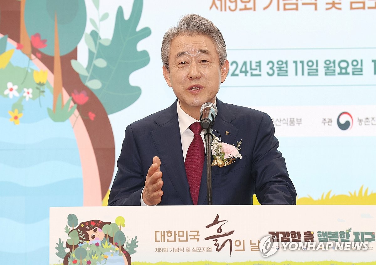 강호동 농협중앙회장 '변화와 혁신 새 농협' 비전 선포
