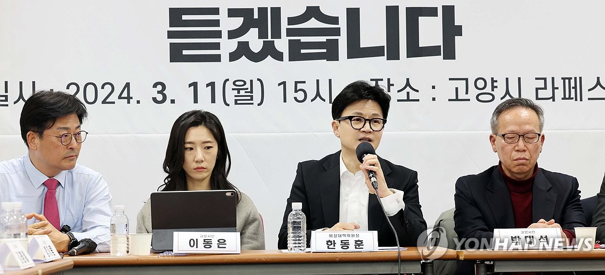 '0석' 험지 또 간 한동훈…고양서 "서울편입·경기분도 원샷에"