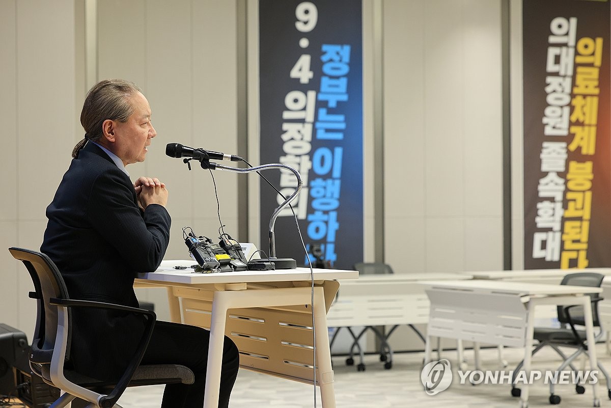 의협 "교수에 진료유지명령 내리면 의료시스템 존립 불가능할것"