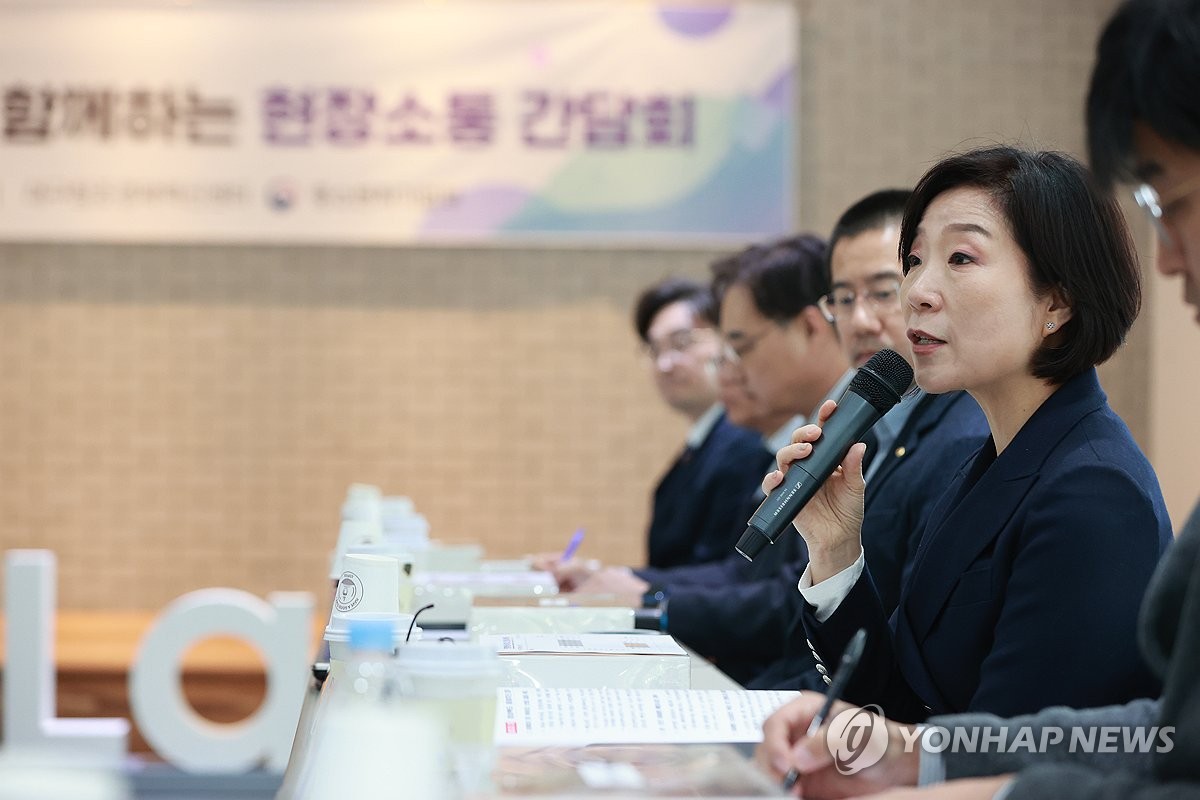 오영주 중기장관, 충북 대·중소기업과 이차전지 협력방안 논의
