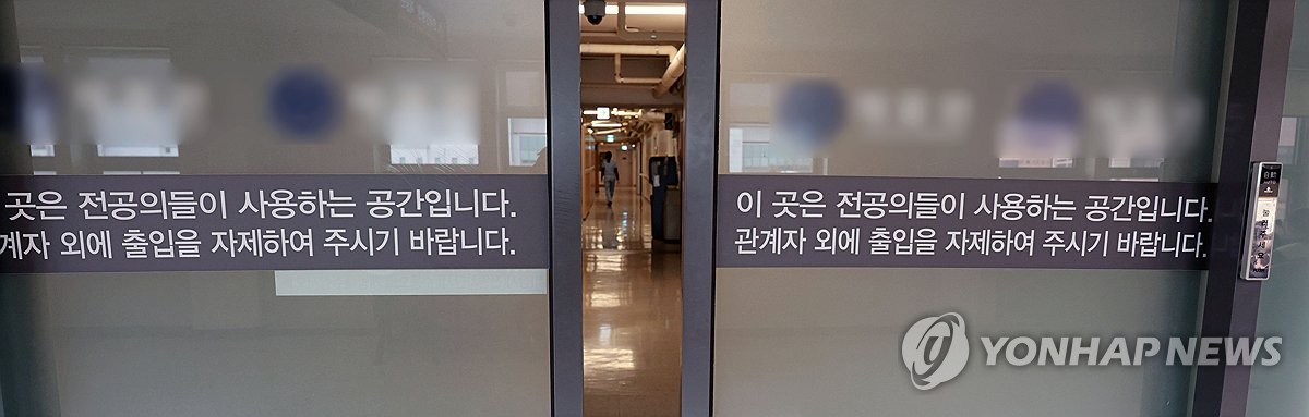 의대교수 사직위기 '고조'…정부, 증원배분 속도 "비수도권 80%"(종합)