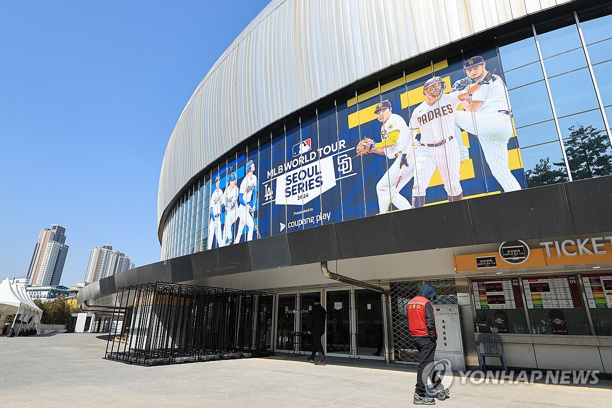 MLB 서울 시리즈서 '피치컴' 쓴다…전파인증 절차 통과