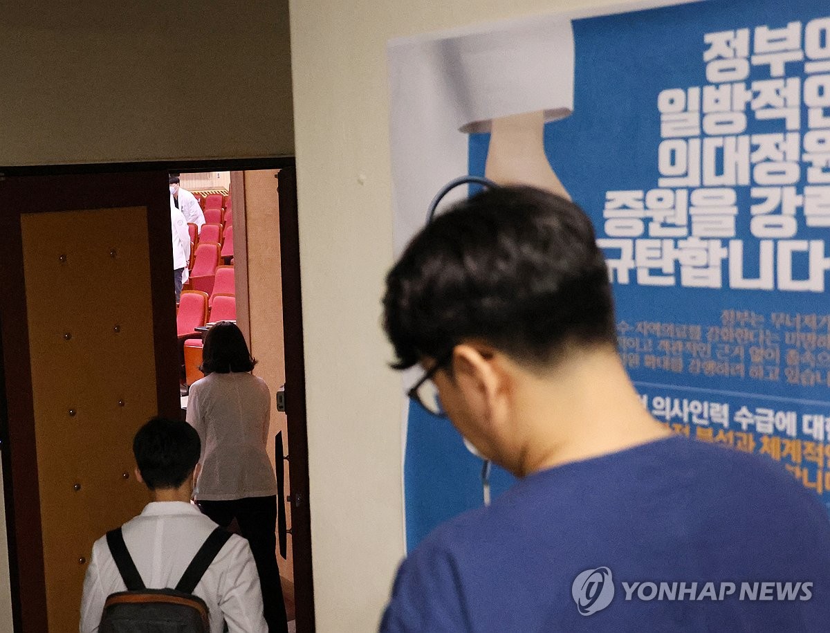 충북대의대  교수들 오는 주말 집단 사직 표결