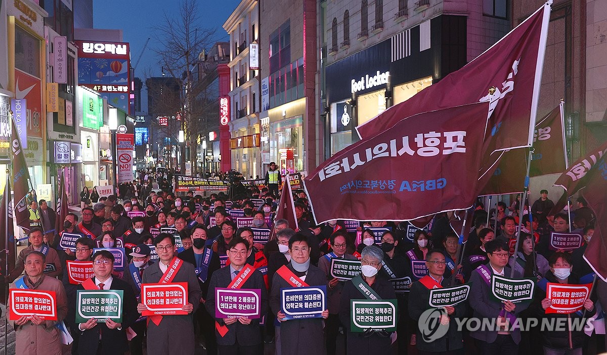 대구·경북의사회 "정부가 여론 호도하며 국민과 의료계 기만"