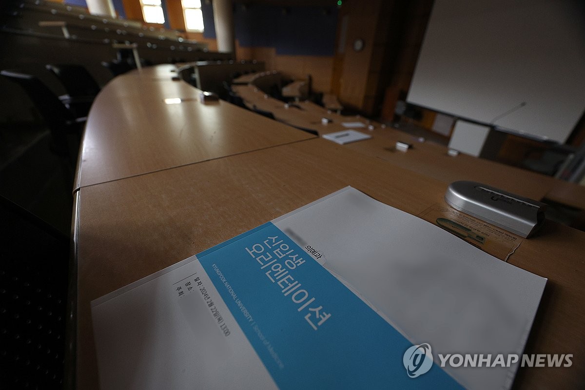 의대 정원, 올해 고3부터 적용…5월 신입생 모집요강 최종 반영