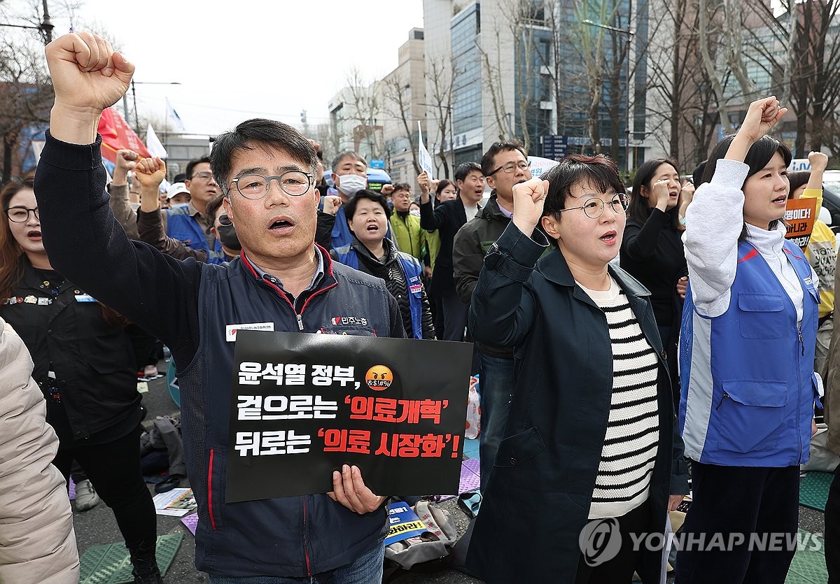 시민사회단체 "의료 위기 해결책은 계획적 공공의료 강화"