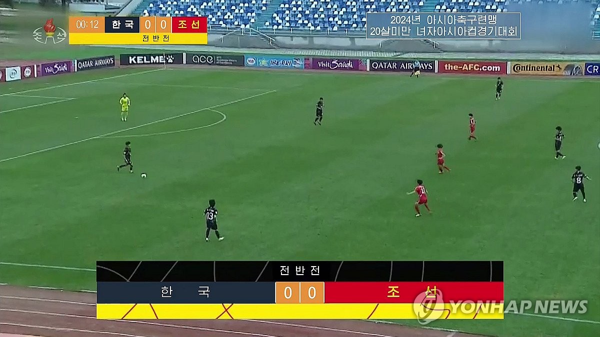 북, 여자축구 남북대결 영상 보도에선 괴뢰 대신 '한국'