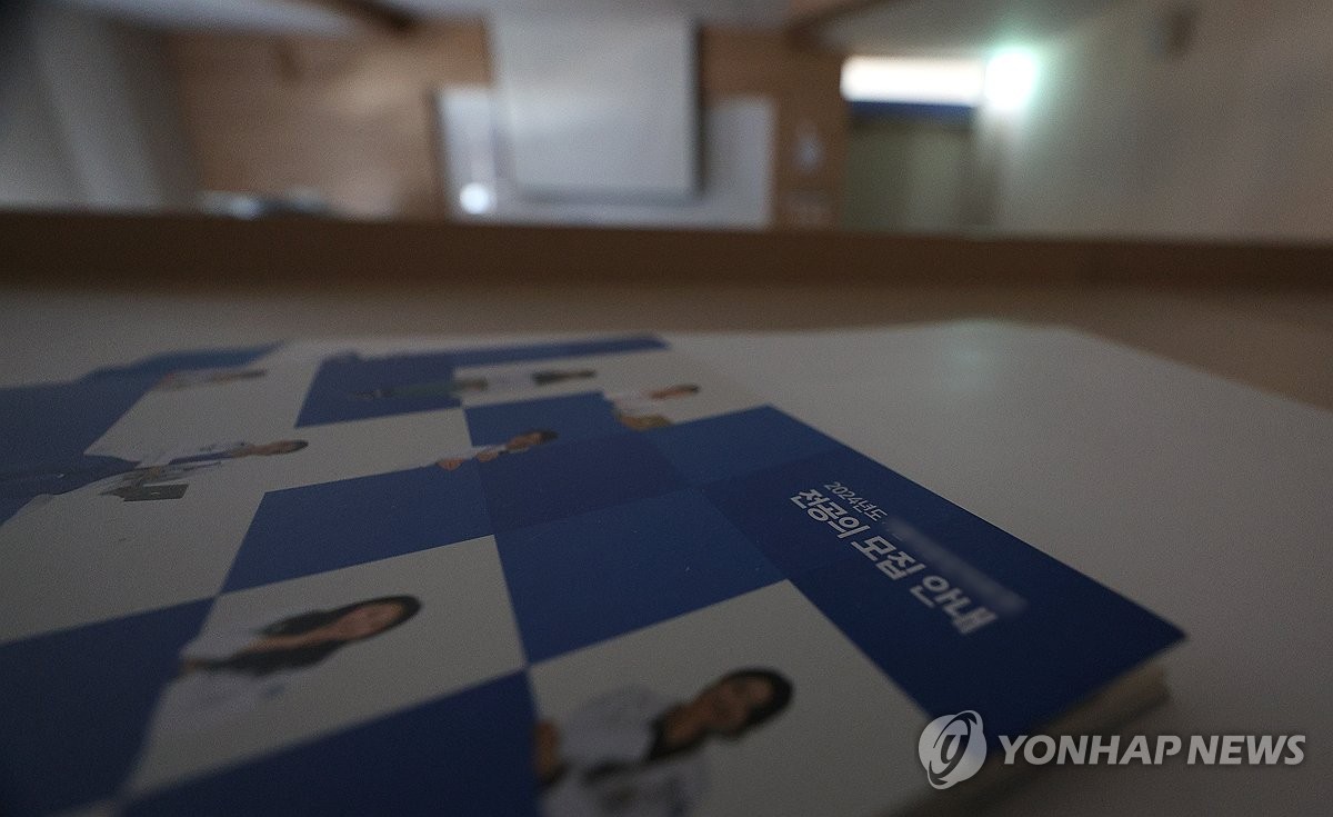 의대생들 "해부용 시신도 부족"…'0명'에 뿔난 서울 학부모 소송