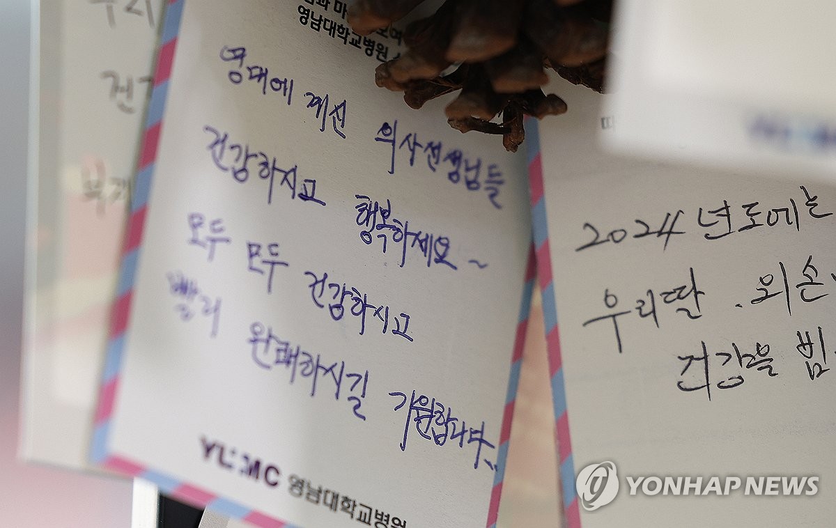 한국의학교육평가원 "대규모 증원으로 의학교육 퇴보 우려"