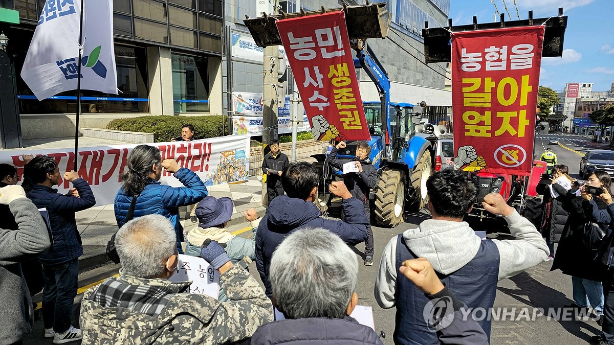 제주농민의 길, 비료 가격 인하 요구 시위