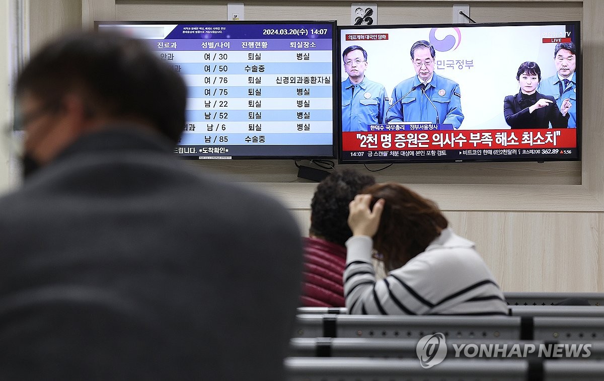 교육시민단체 "의대 증원 지지…교수 비대위원장 고발할 것"