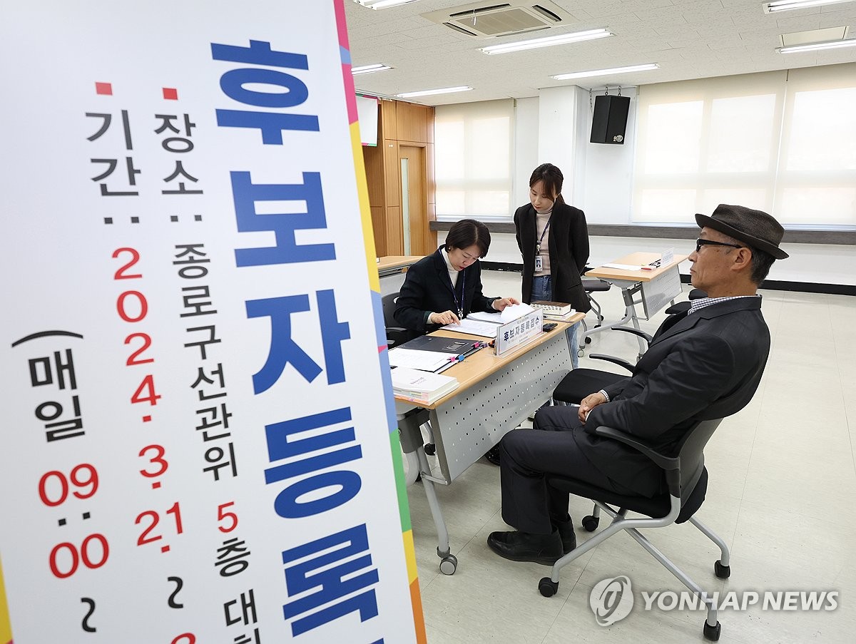 22대 총선 첫날 등록 후보 16.5% 군 복무 안 해