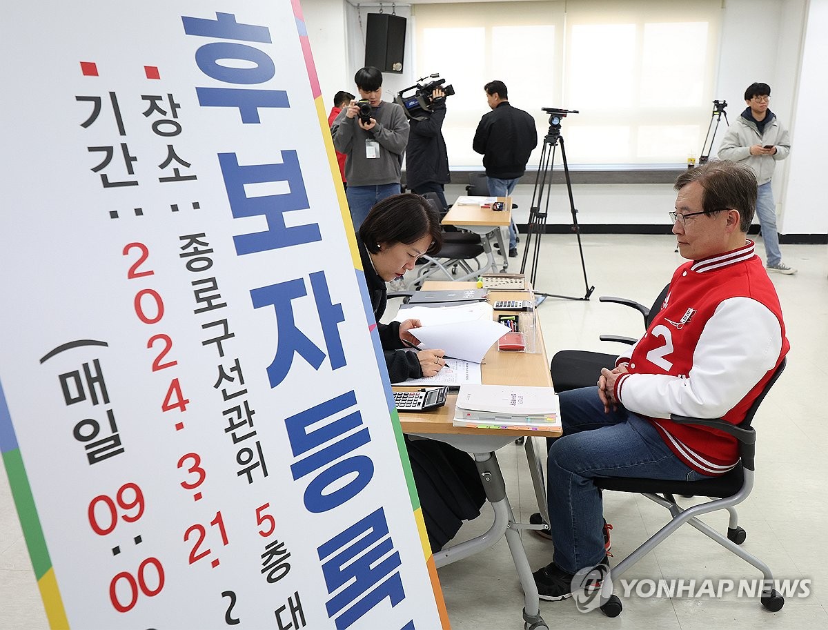 인천 총선 후보 40%는 전과 보유자…최대 자산가는 윤상현