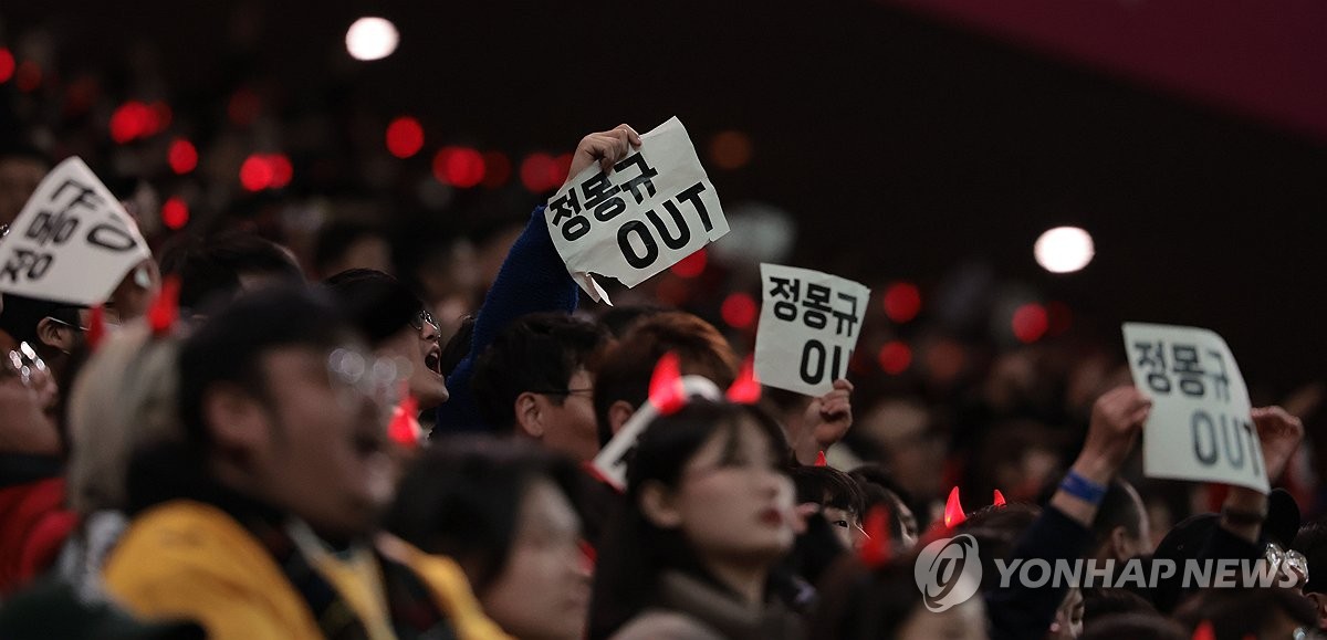 '몽규 아웃' 깃발 두고 실랑이…"FIFA 규정상 반입금지 물품"