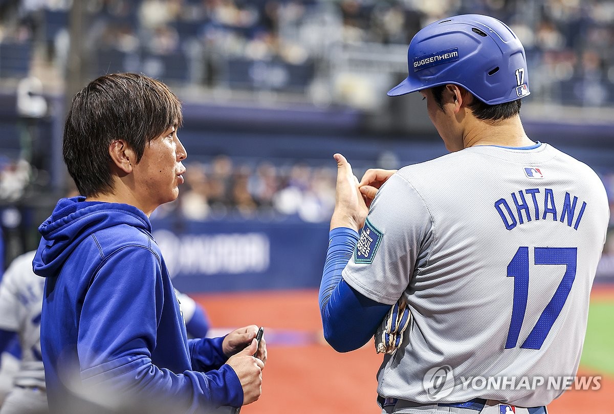 MLB, 오타니 통역 도박 조사…"야구에 베팅 시 1년 출전 금지"