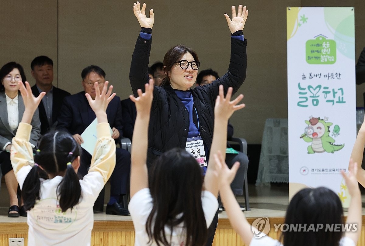 장미란 문체부 차관, 늘봄학교 체육 일일강사로 현장 점검