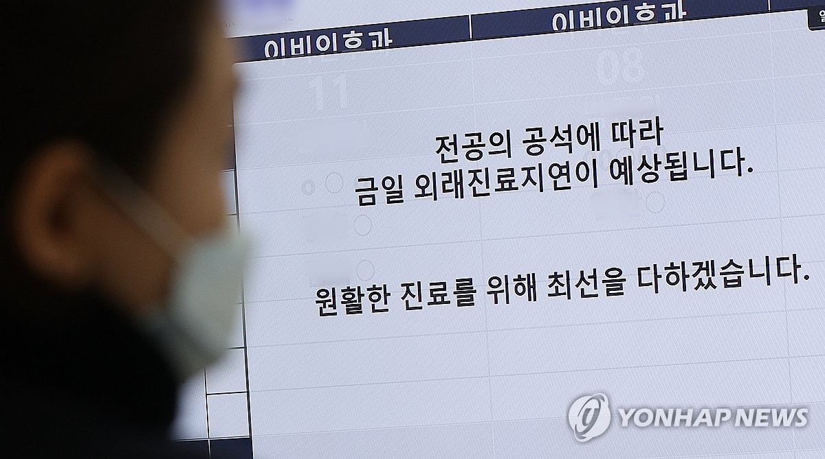 의대 교수 '무더기 사직'에 불안 가중…52시간 근무도 강행 예고(종합)