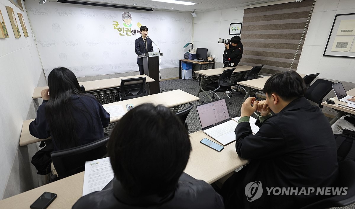 군인권센터 "출국금지된 해병대사령관 이달말 해외출장 시도"