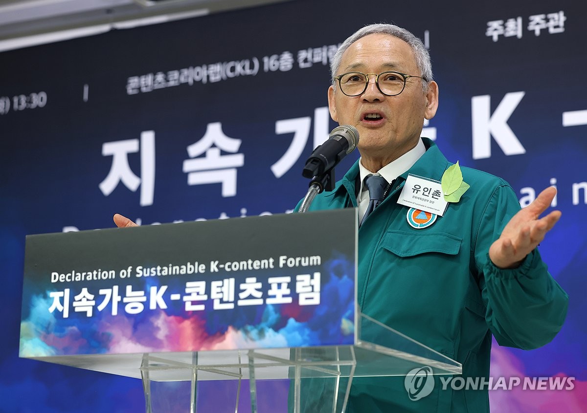 유인촌 장관 "K-콘텐츠, 기후변화 대응에 선도적 역할 할 것"