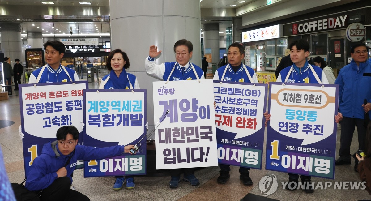 이재명, 출마지 계양을서 선거운동 시작…슬롯 꽁 머니 격전지도 지원