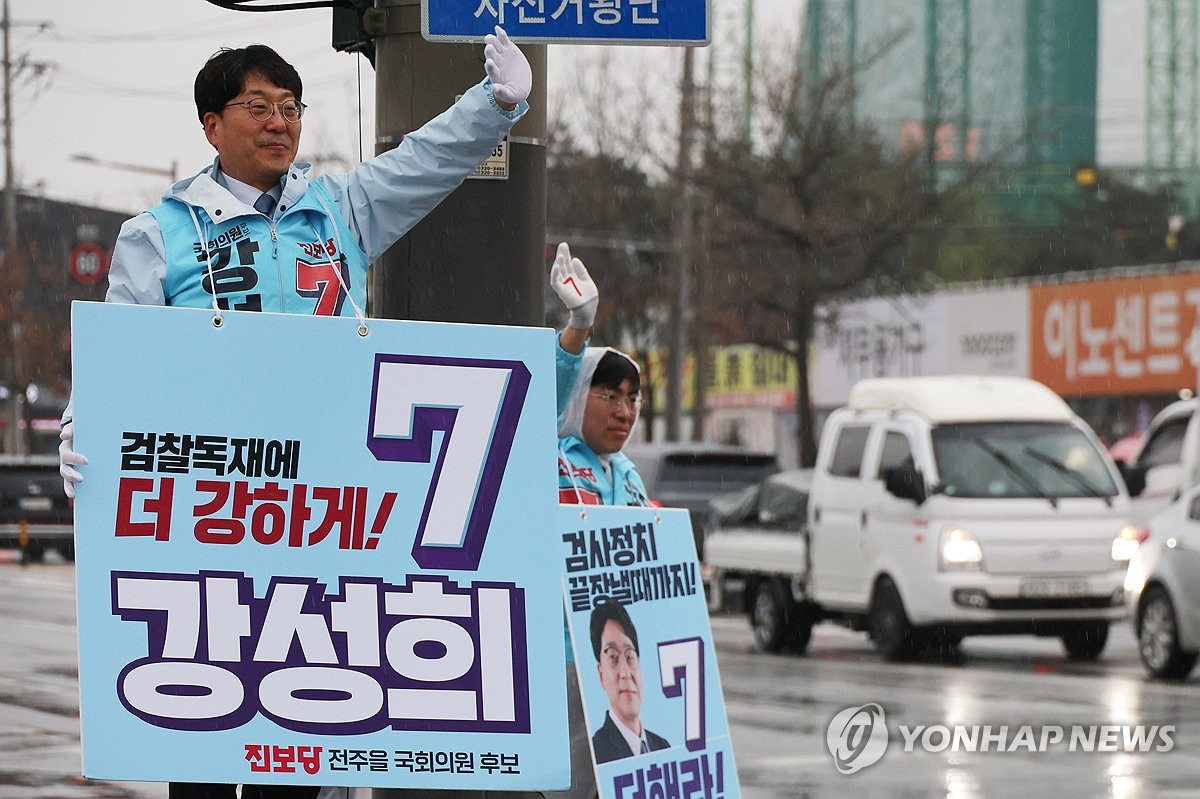4·10 총선 전북 선거운동 첫날…"정권 심판" vs "여당 1명만"