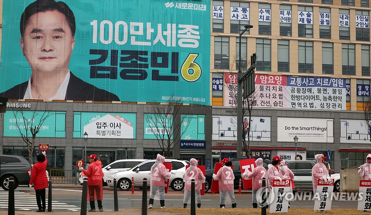 시장·교차로·터미널서 충청권 후보들 총선 공식 선거운동 시작