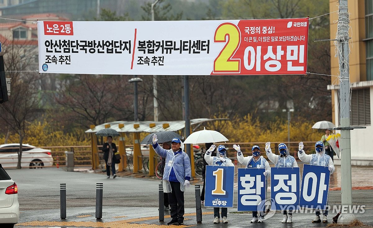 시장·교차로·터미널서 충청권 후보들 총선 공식 선거운동 시작