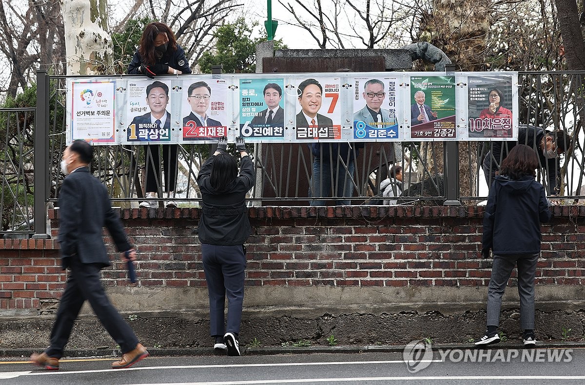 경기도 1만7천773곳에 총선 벽보 부착…"훼손·낙서하면 처벌"