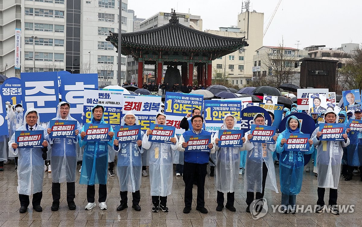 '빗속 뚫고 지지 호소' 광주·전남 공식 선거운동 시작