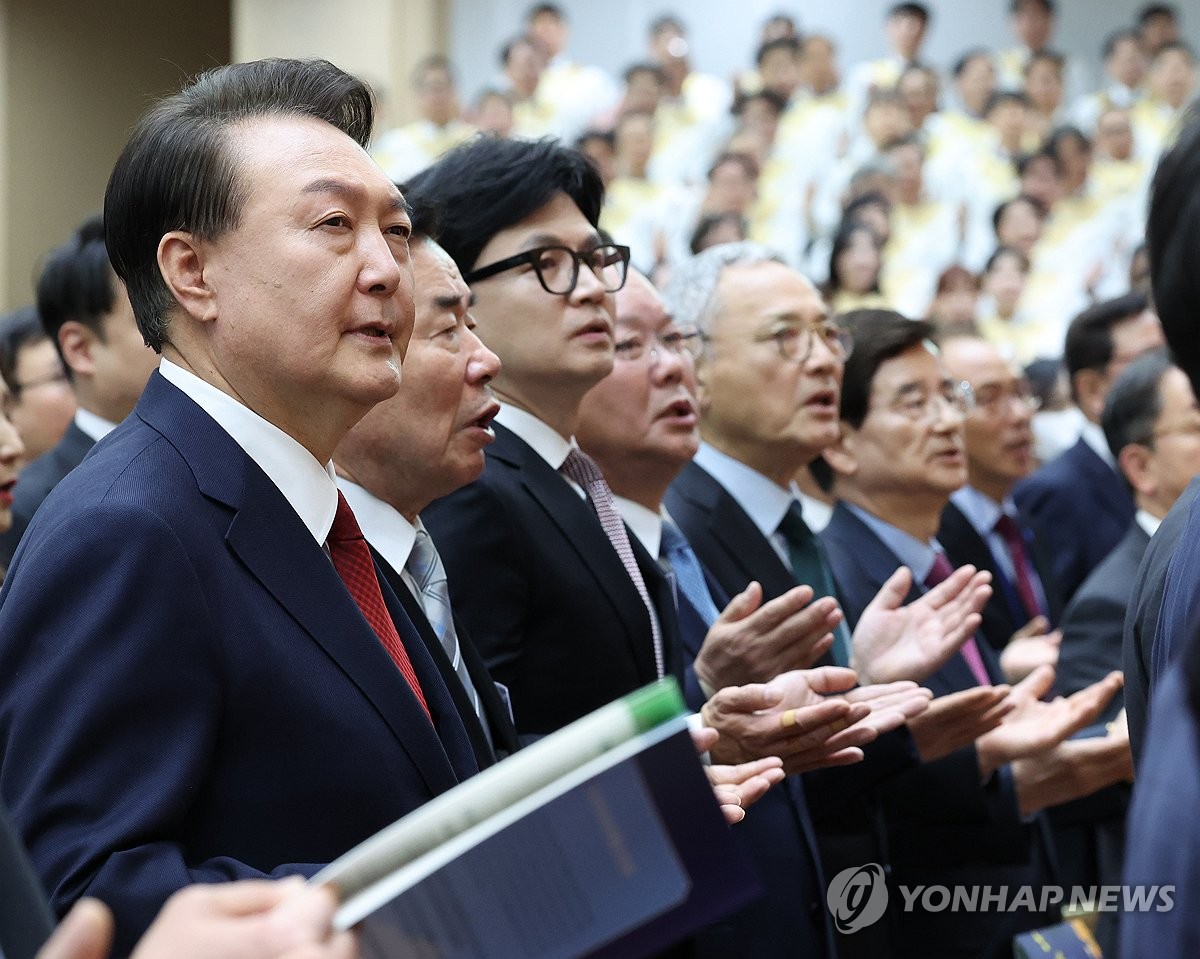 尹 "낮은 자세로 국민 속으로 들어가 작은 목소리도 귀기울일것"